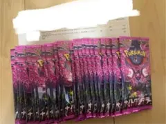 ポケモンカード ナイトワンダラー 29パックセット　ポケセン