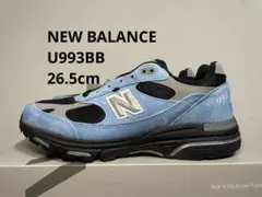 新品未使用 ブルー 26.5cm NEW BALANCE U993BB