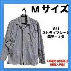 GU ストライプシャツ Mサイズ