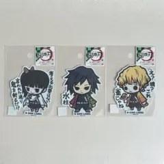 鬼滅の刃　ステッカー　3枚セット　B-SIDE LABE L 義勇　善逸　しのぶ