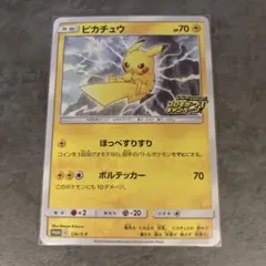 Item thumbnail for item cb15a037-7e11-475f-9a96-0c19df5473d3