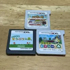 どうぶつの森シリーズセット売り