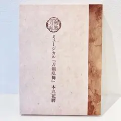 2026年最新】花暦 刀剣乱舞の人気アイテム - メルカリ