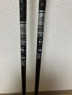 apex uw純正シャフト23度 19度 - メルカリ