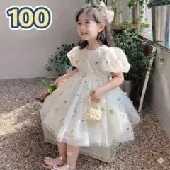 残①【100】ふんわりチュール 花刺繍ワンピースドレス 結婚式 発表会フォーマル