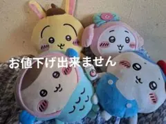 ちいかわ　サンリオキャラクターズ（ちいかわ、うさぎ、ハチワレ、栗まんじゅう）