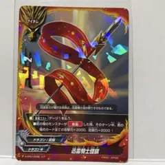 2026年最新】ドラゴンワールド フラッグの人気アイテム - メルカリ