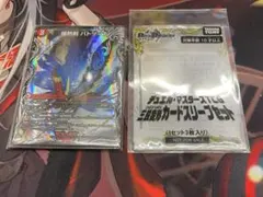 爆熱剣 バトライ刃　プロモ　バトライ閣　バトライ武神　三段変形スリーブ済み