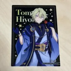 あんスタ　巴日和　カード
