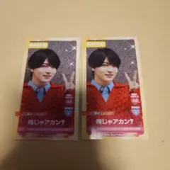 Myojo 4月号 通常版 厚紙【西村拓哉】