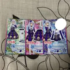 アイカツ Gothic Victoria ちゃお 付録カード