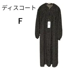 ★新品★ディスコート　ピンタックワンピース　ブラック　ドット　フリー　レディース