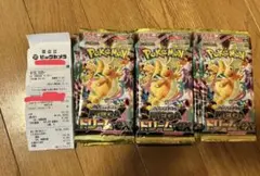 メガドリームex シュリンクなし 箱なし 3box