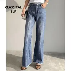 クラシカルエルフ♡裾フリンジセミフレアデニムパンツ M ライトインディゴ 美脚♪