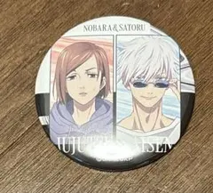 呪術廻戦　ドンキ　コラボ　缶バッジ 釘崎野薔薇 五条悟