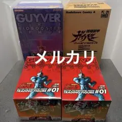 2026年最新】強殖装甲ガイバー フィギュアの人気アイテム - メルカリ