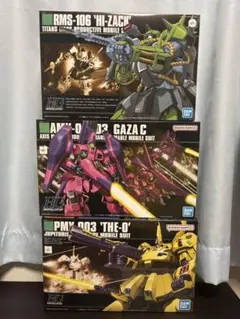 HGUC 4点セットZガンダム アッシマー ボリノークサマーン ハイザック HGUC 4点セットZガンダム アッシマー ボリノークサマーン ハイザック