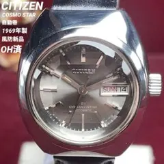 シチズン AUTOMATIC 自動巻 21石 カットガラス 4-650972-K - メルカリ