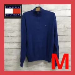 美品 トミーヒルフィガー　ハーフジップコットンニット メンズ M ブルー