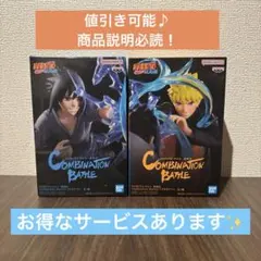 2026年最新】NARUTO-ナルト- Combination Battle-うちはサスケ-の人気