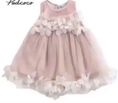 k様専用！120＆130