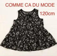 COMME CA DU MODEコムサデモード　シアー　ワンピース　120サイズ