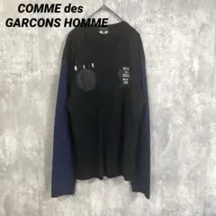 COMME des GARCONS HOMME PLUS 異素材　切替カットソー