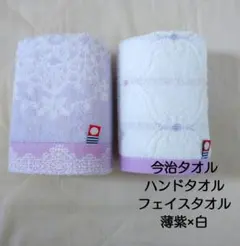 今治タオルセット 薄紫×白 Roman Rose フェイスタオル ハンドタオル