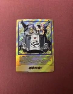 エナジーマーカー金　E-62　パラレル　金エナマ　32巻