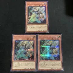 遊戯王 アーティファクト-ロンギヌス シークレット 3枚セット - メルカリ
