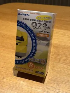 ドクターイエローBトレAセット Bセット 2026年最新】bトレイン ドクターイエローの人気アイテム - メルカリ
