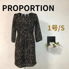 ★美品A★ PROPORTION ワンピース 七分袖 ギャザー ドット 総柄 S