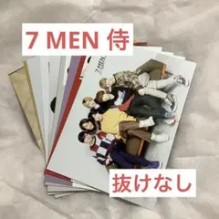 ジャニーズJr.カレンダー2023-2024 7MEN侍 まとめ売り 抜けなし