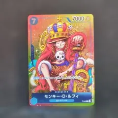 ワンピースカード　モンキー・D・ルフィ　プロモ　王冠