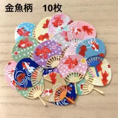 クラフトパンチ ダイカット ミニうちわ 友禅和紙 花火柄 | Mercari