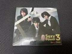 SexyZone Sexy power 3 初回限定A