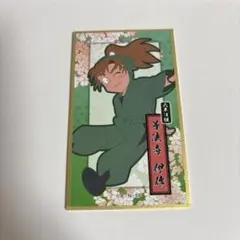 Item thumbnail for item 85952b6f-806d-4369-a1bf-32f4a5488bf6