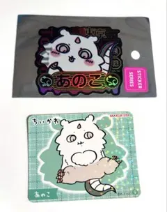 あのこ　ちいかわ　ステッカー　スマホに貼れるサイズのステッカー