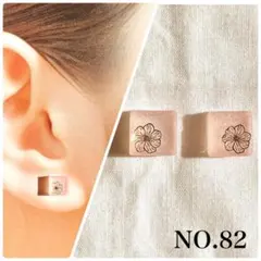 NO.82 レジンピアス パーツ変更可 スクエア ピンクラメ シンプル