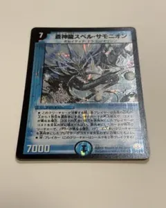デュエル・マスターズ DM-33 太陽の龍王 DM-33「神化編 第2弾 太陽の龍王」【-】{-}《未開封BOX》