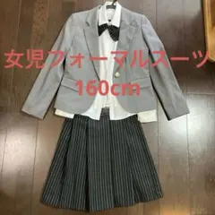 女児フォーマルスーツ グレー ストライプスカート