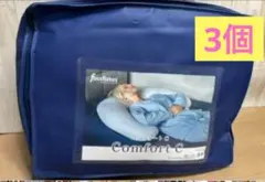 フォスフレイクス コンフォートシー ミントコレクション　3個