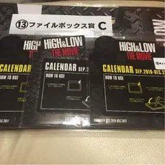 HiGH&LOW 卓上カレンダー2セット&ファイルボックス