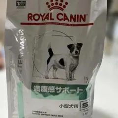 ROYAL CANIN 満腹感サポート 小型犬用 1kg