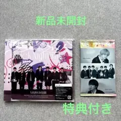 なにわ男子アシンメトリー Black Nightmare 特典付き大橋西畑集合