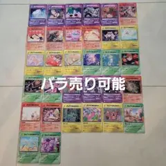 2026年最新】zutomayo cardの人気アイテム - メルカリ