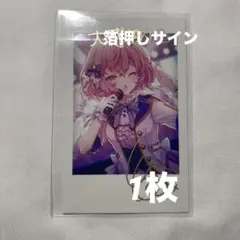 2026年最新】Nqrse チェキの人気アイテム - メルカリ