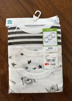 ベビーシャツ肌着 3枚組 80センチ