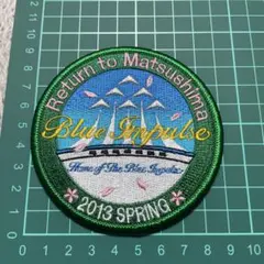 最後の1枚 ブルーインパルス 刺繍パッチとシールセット ワッペン