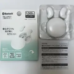耳が痛くなりにくい　ワイヤレスイヤホンのサムネイル